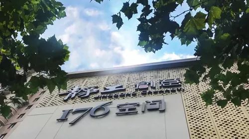 那些好看的创意园--黄埔篇