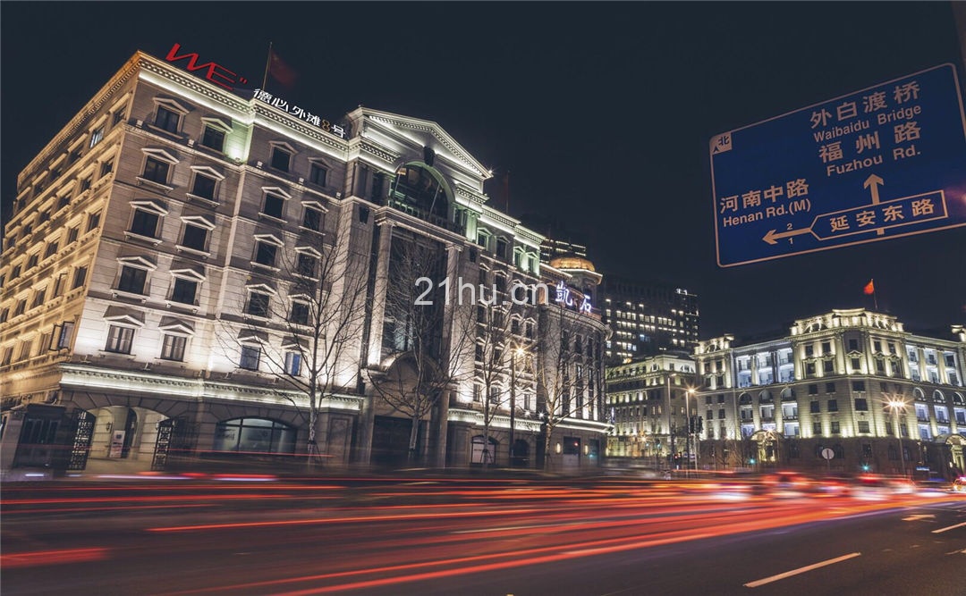 外滩金延大楼