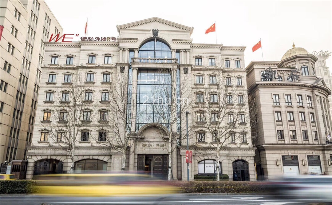 外滩金延大楼