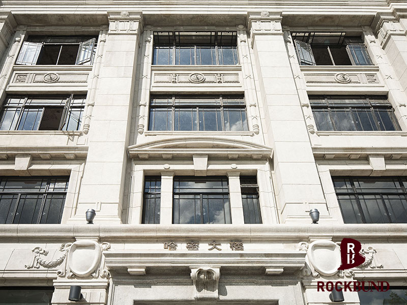 建筑人文 | 老洋房的时空穿越·哈密大楼