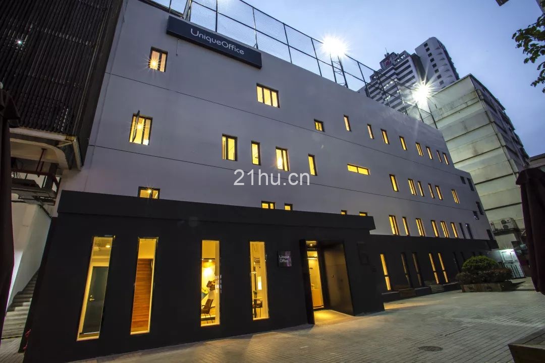 斜土路UniqueOffice