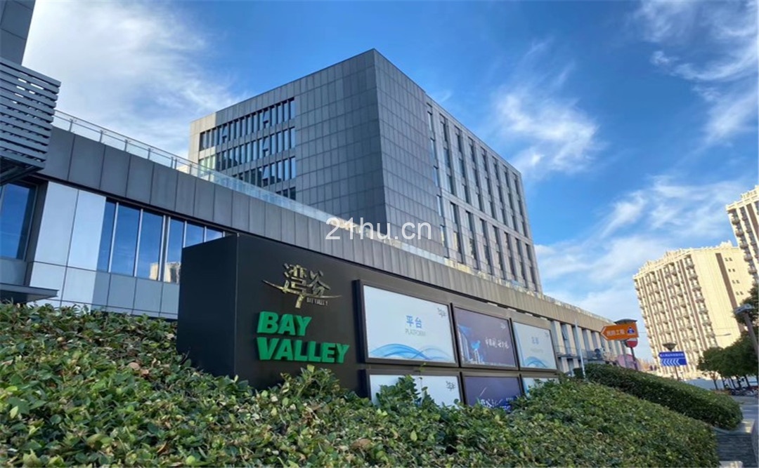 莱蒙科技园