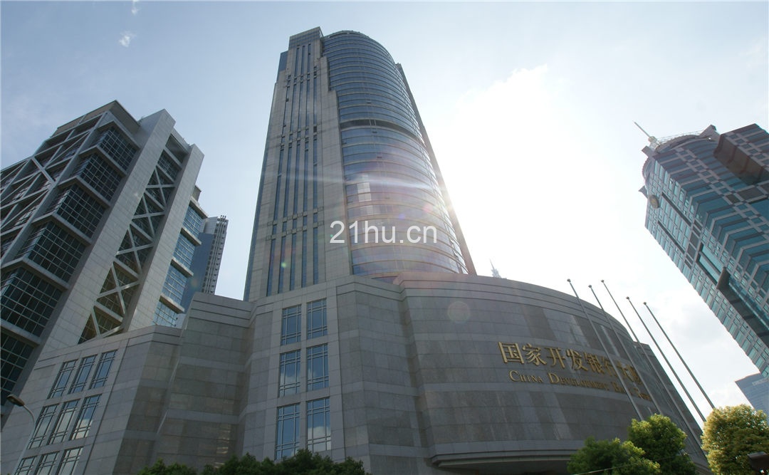 国家开发银行大厦