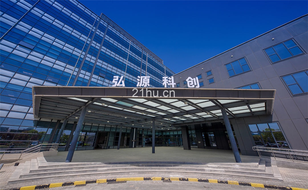 弘源科创大厦