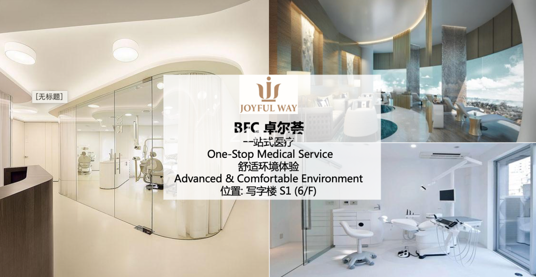 BFC外滩金融中心