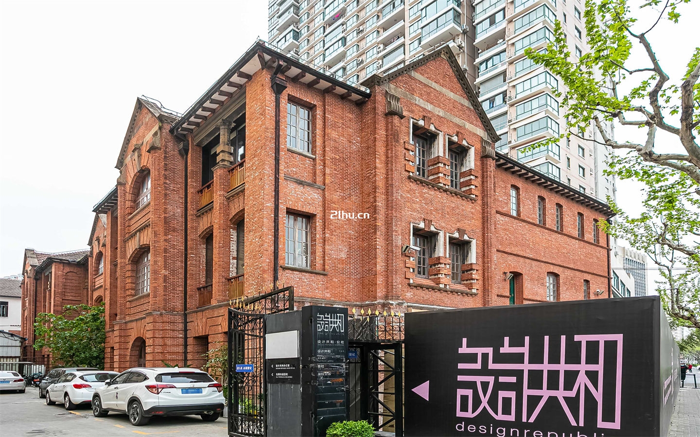 511时尚设计中心