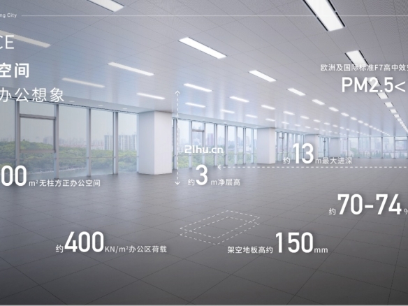 国浩长风城