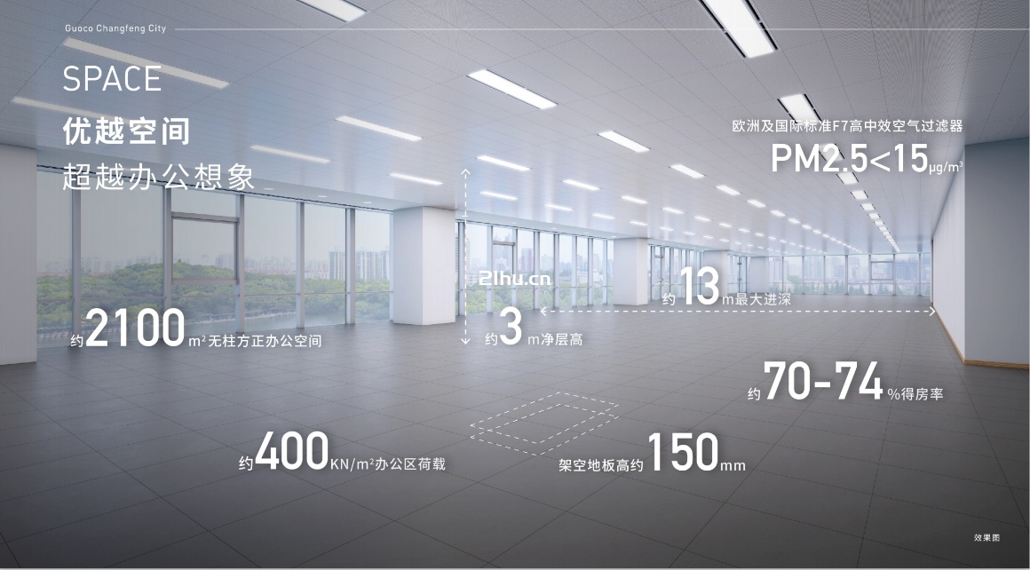 国浩长风城