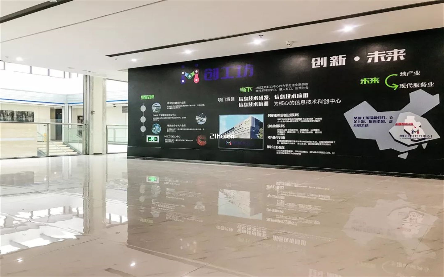 M创工坊虹口创客中心