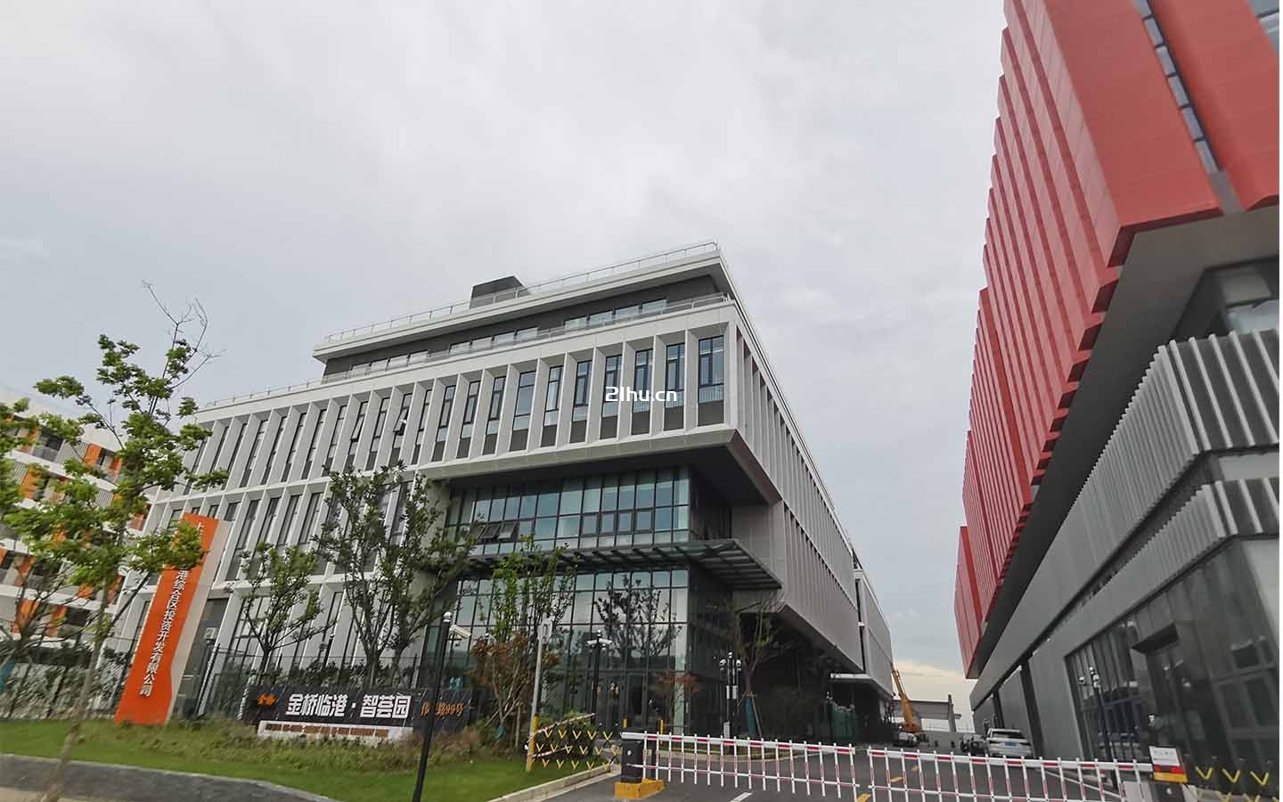 金桥临港智荟园