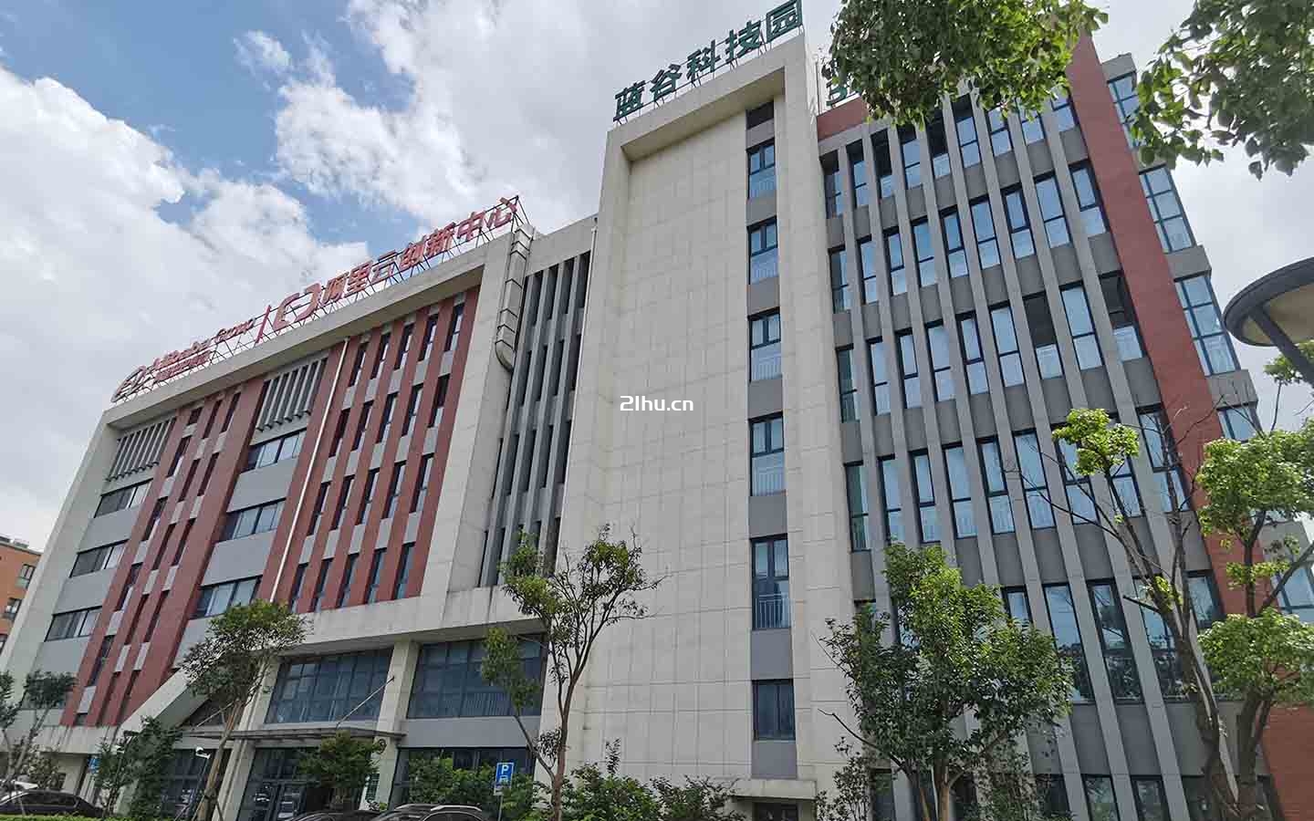 蓝谷科技园