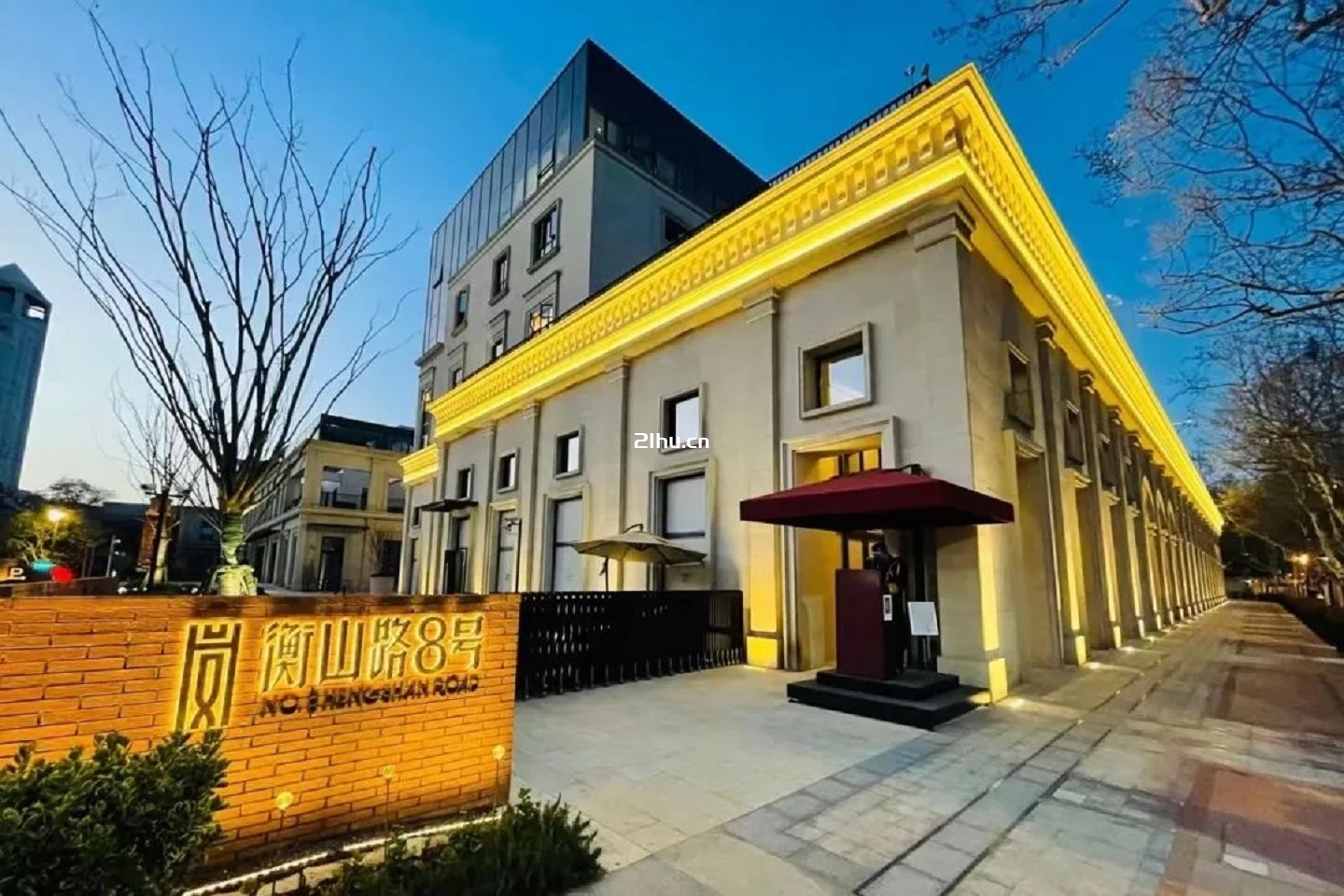 衡山路8号