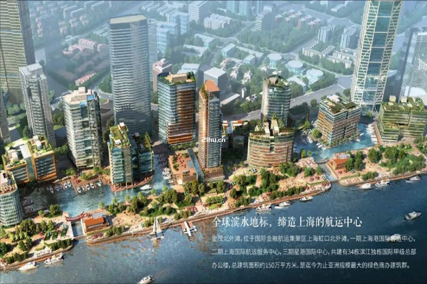 金茂北外滩