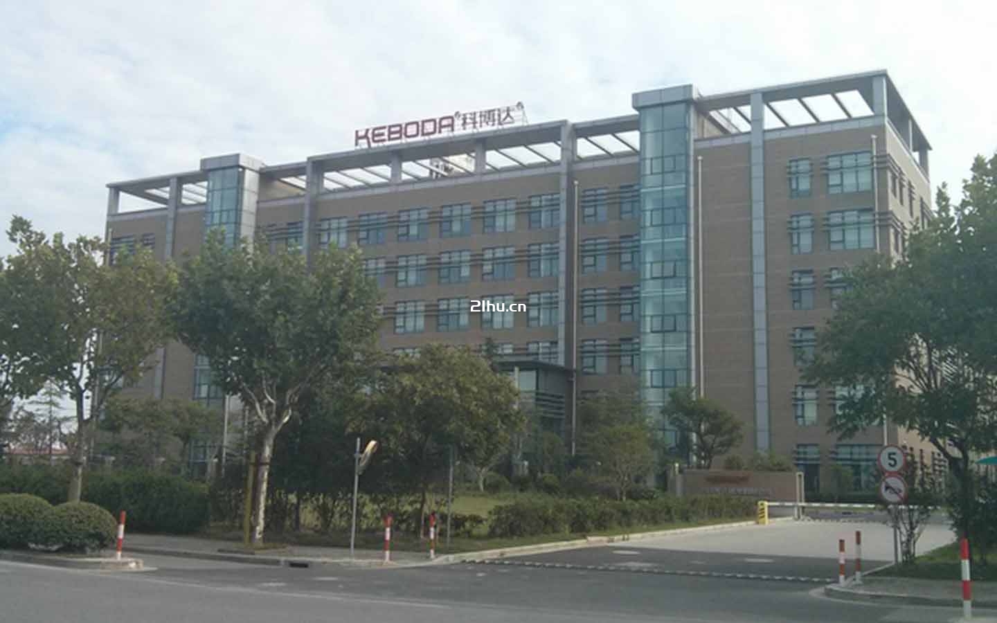 科博达科技大楼