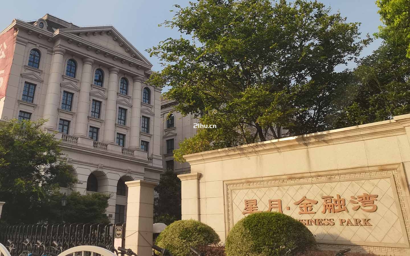 星月金融湾