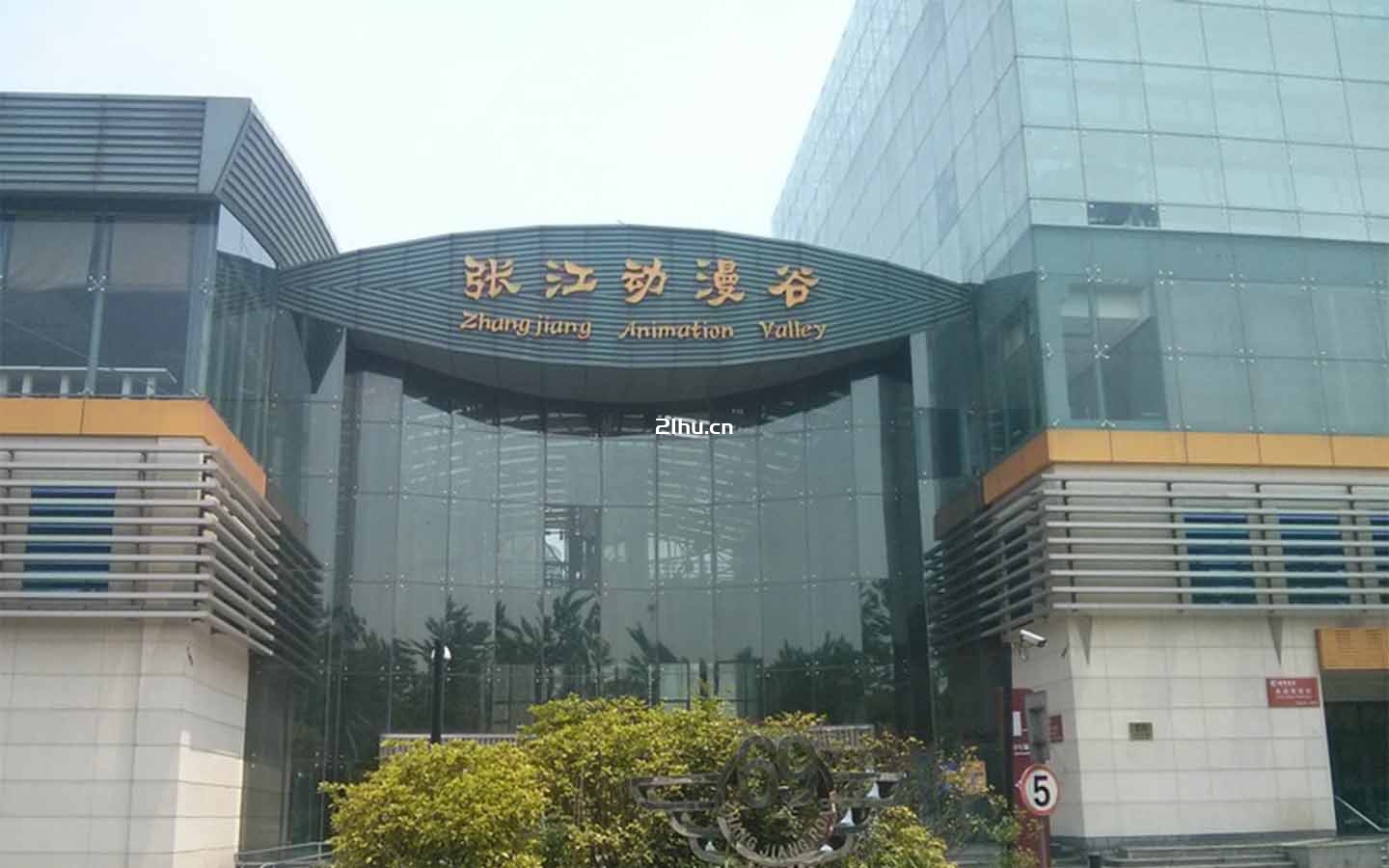张江动漫谷