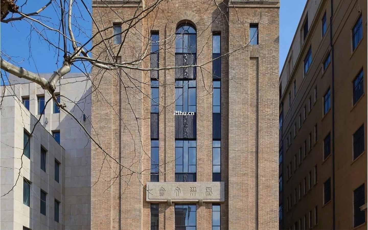 洛克外滩源-亚洲文会大楼
