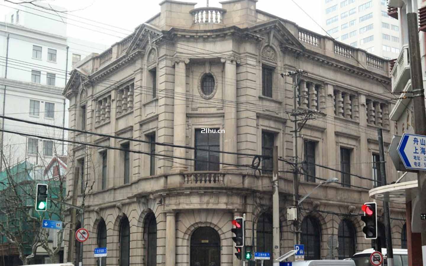 四明大楼