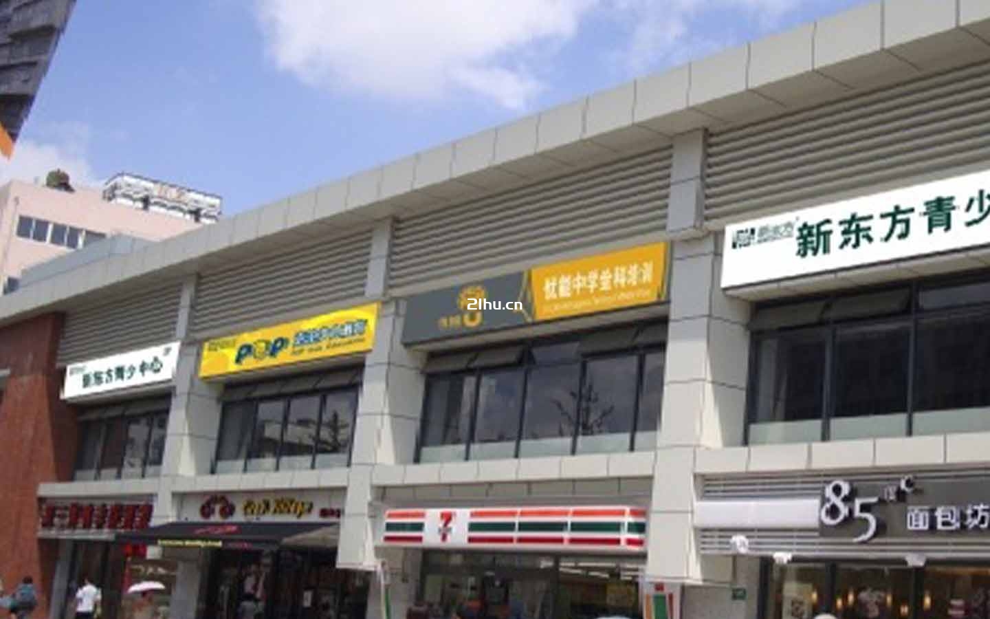 江南制造商务广场