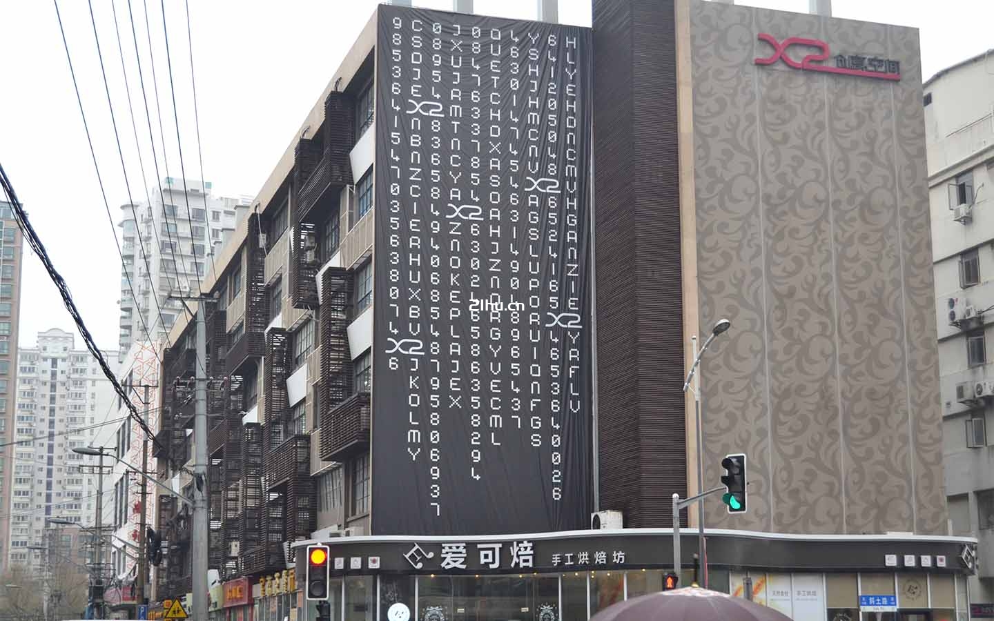 X2创意空间