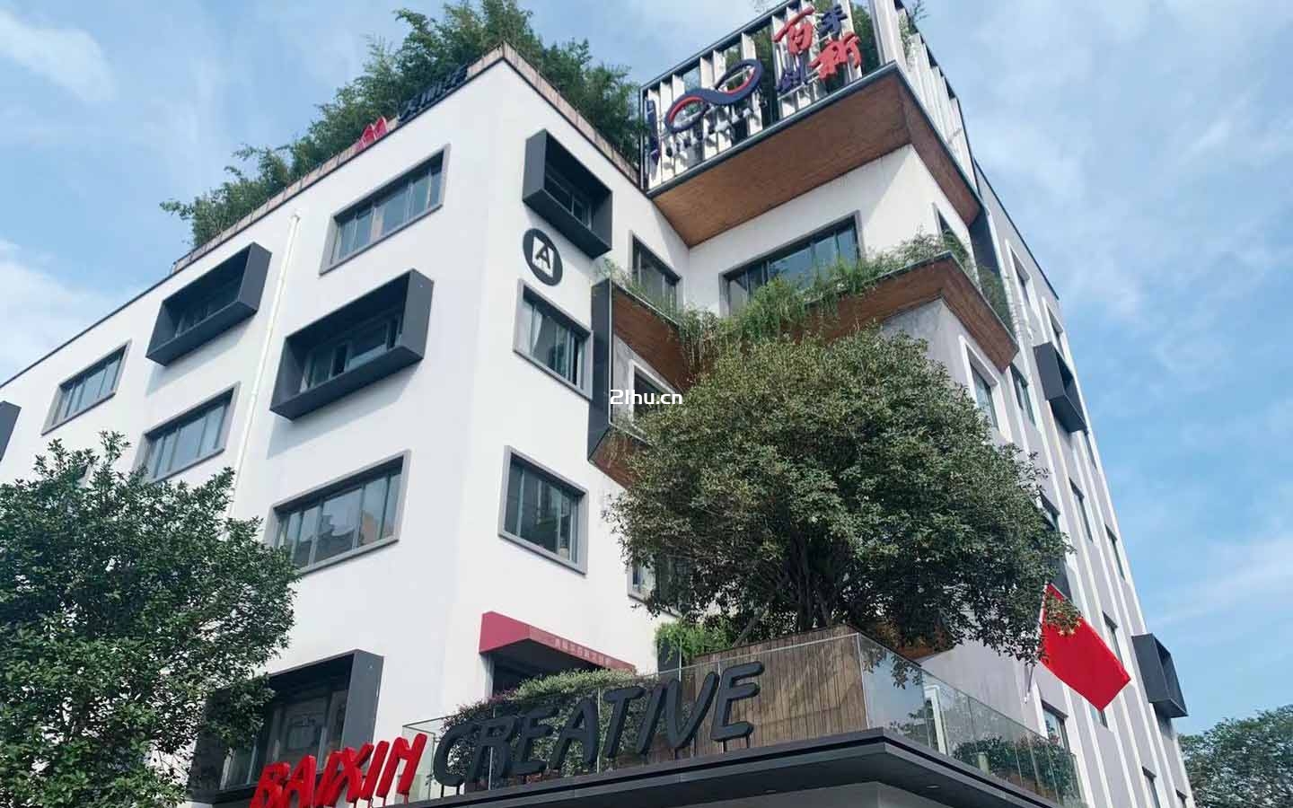 美丽华宝新创意园