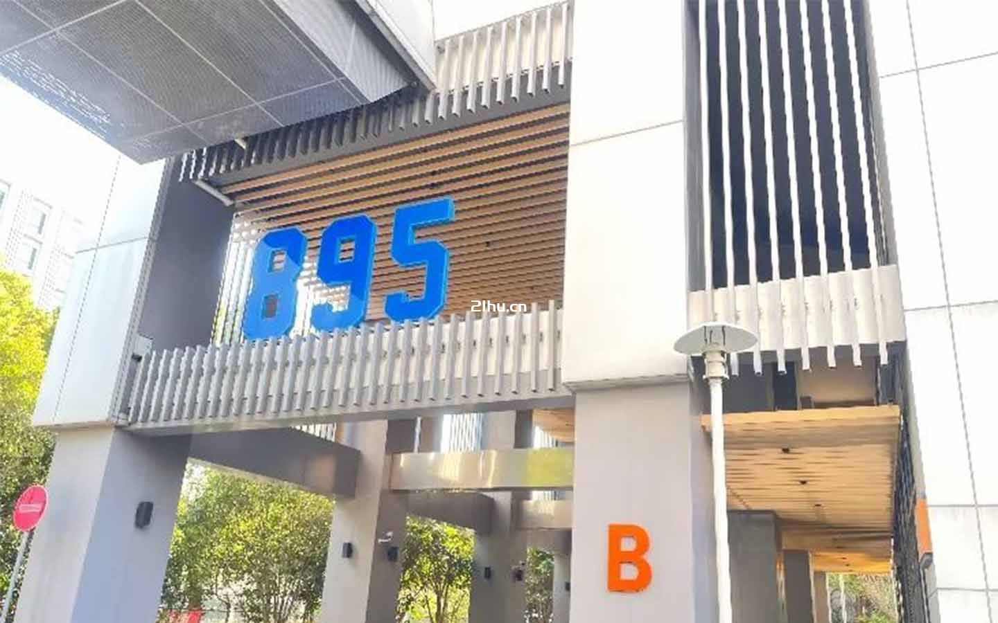 张江895孵化器