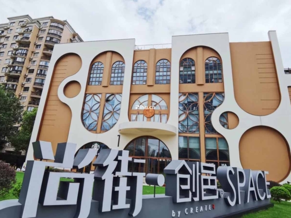 尚街创邑SPACE