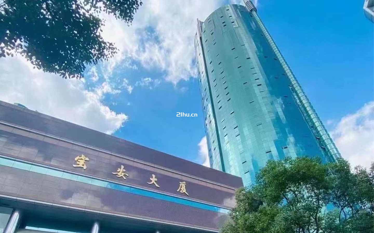 宝安大厦