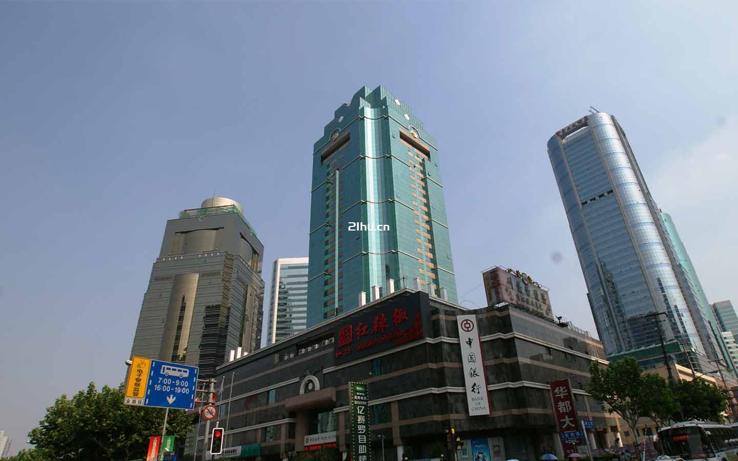 华都大厦