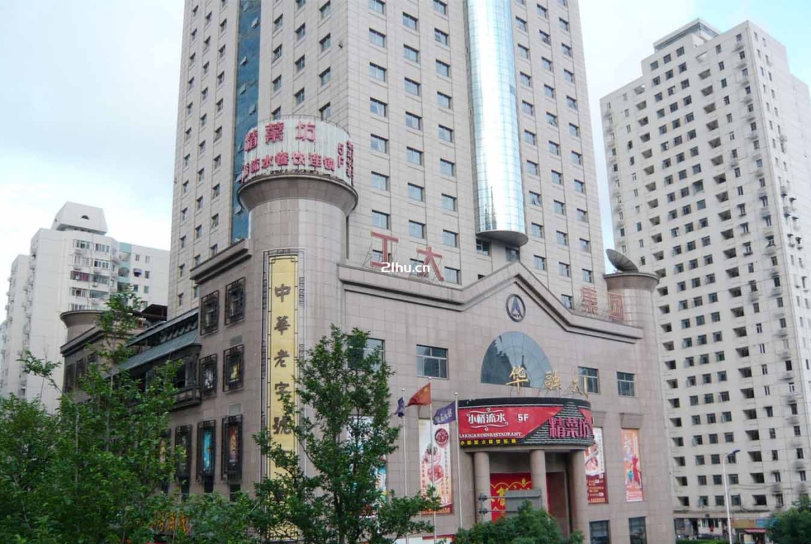 华融大厦