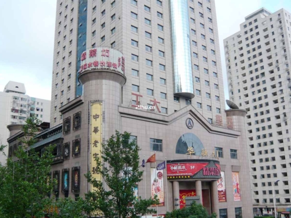 华融大厦