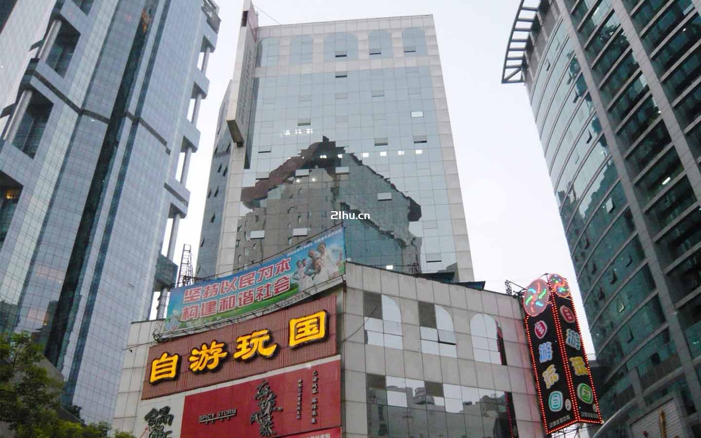 华申大厦