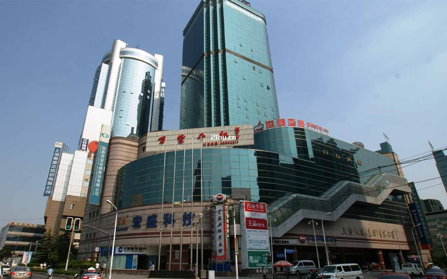 良友大厦