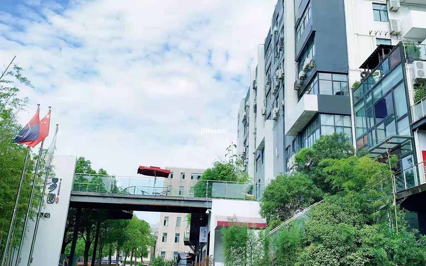 虹桥易园