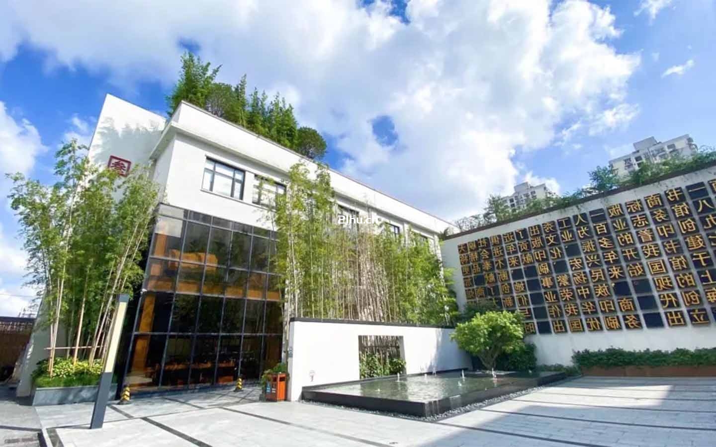 印坊数字文化创意园