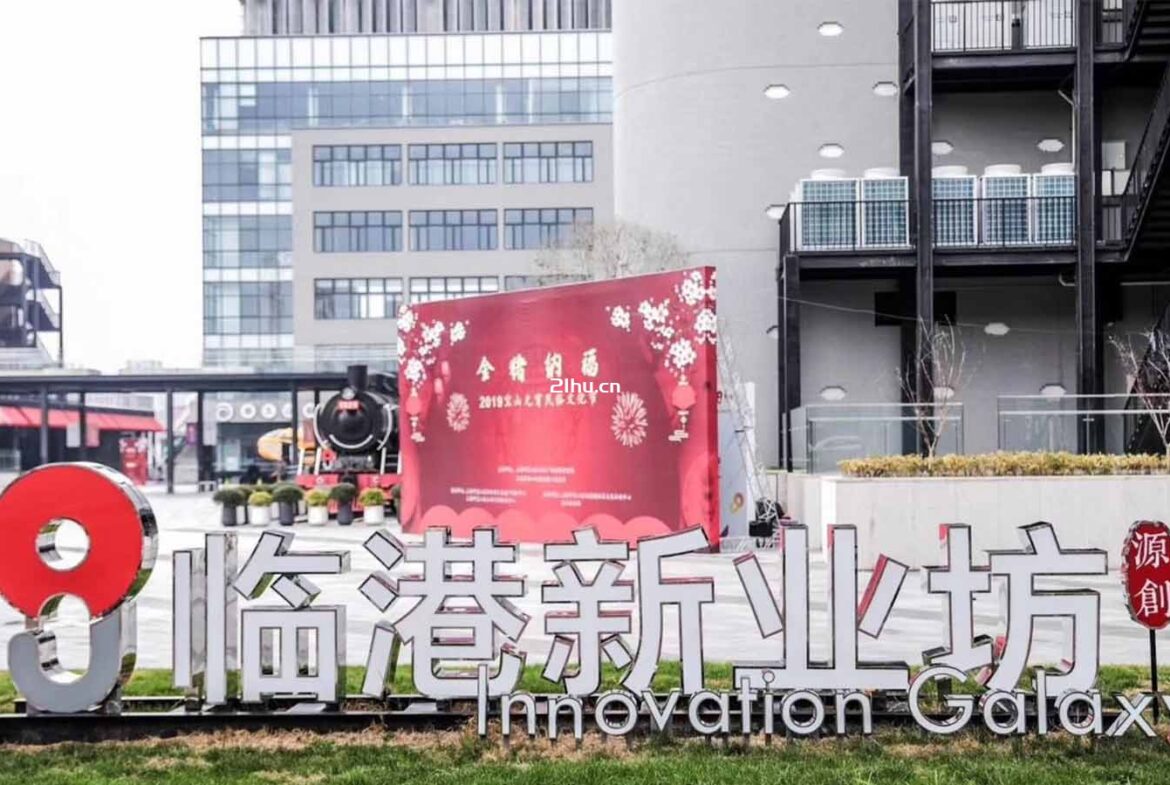 宝山新业坊