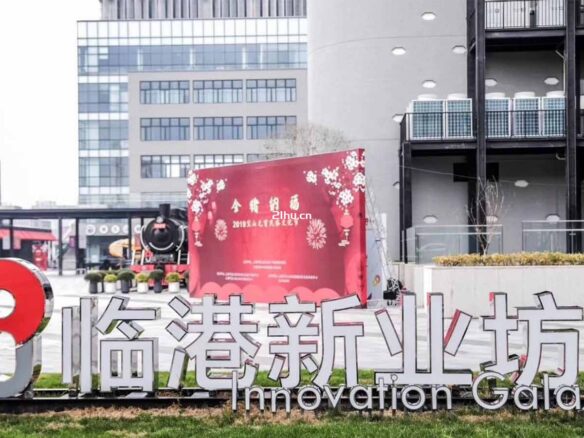 宝山新业坊