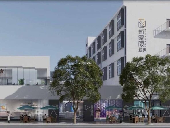 新象限杨思