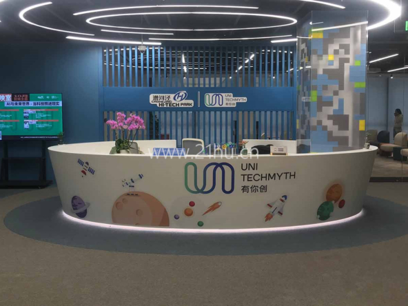 漕河泾UNI Techmyth有你创孵化器