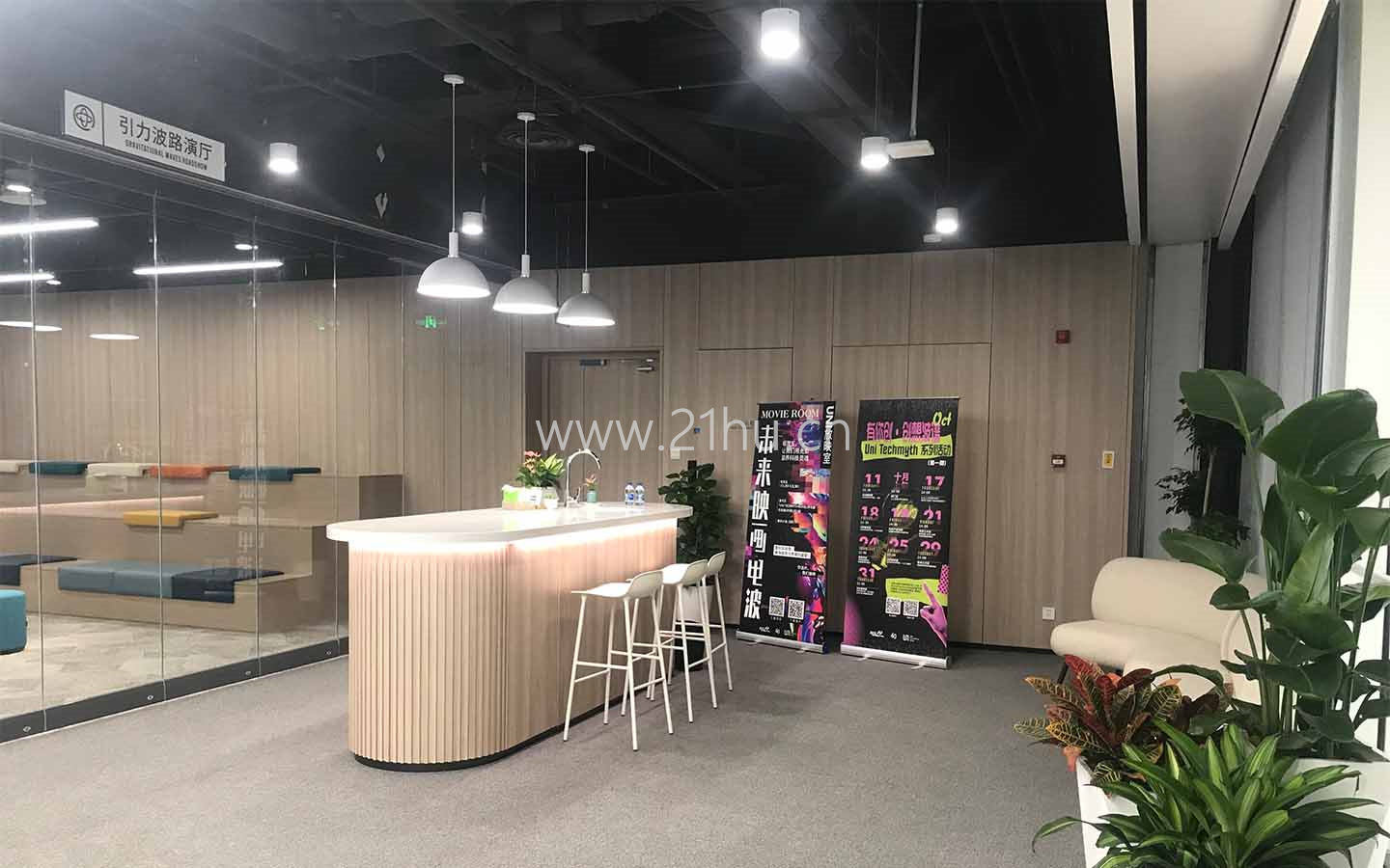 漕河泾UNI Techmyth有你创孵化器